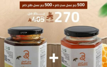 سبل النحل