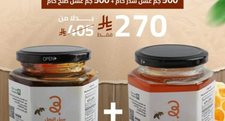 سبل النحل