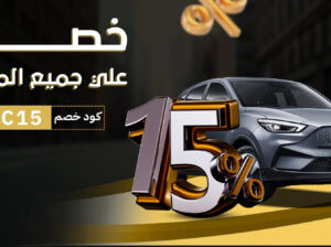 جي تي كار