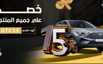جي تي كار