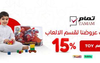 tamamstore