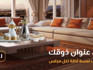 480 درجة