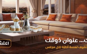480 درجة