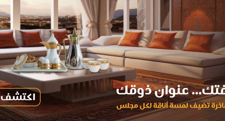 480 درجة