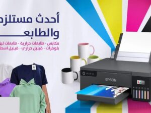 الشرق النادر
