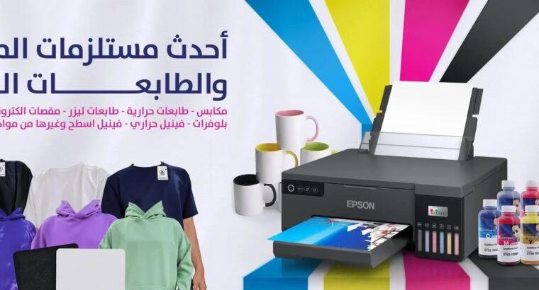 الشرق النادر