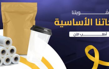 ميد ان