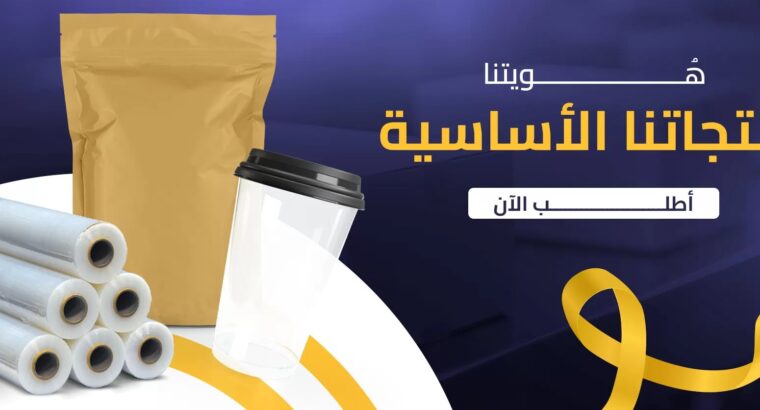 ميد ان