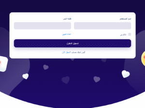 زد متابعينك بسهولة مع خدماتنا – سجّل الان