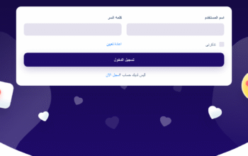 زد متابعينك بسهولة مع خدماتنا – سجّل الان