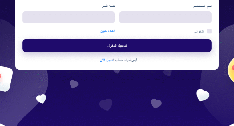 زد متابعينك بسهولة مع خدماتنا – سجّل الان