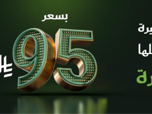 لماذا تختارين دار المشاغل لتجهيز صالون التجميل