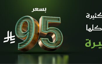 لماذا تختارين دار المشاغل لتجهيز صالون التجميل