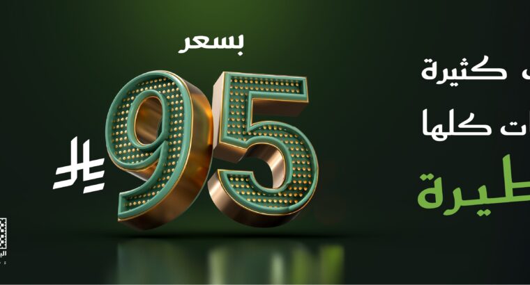 لماذا تختارين دار المشاغل لتجهيز صالون التجميل