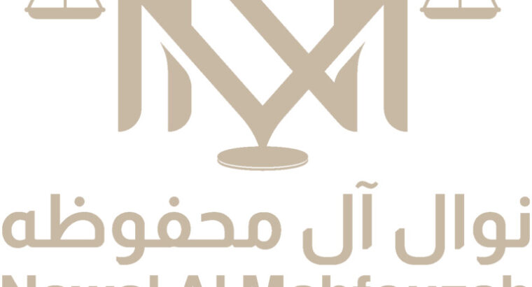 مكتب المحامية نوال آل محفوظه