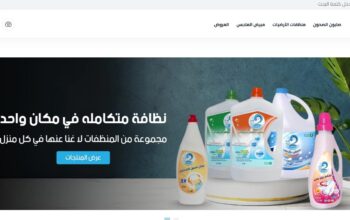 2lives متجر متخصص في بيع المنظفات المنزلية