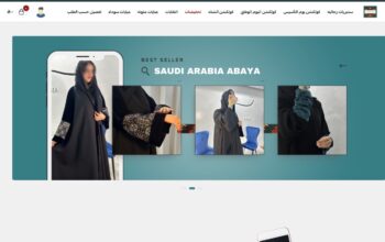 عباية سدو بتصميم فاخر