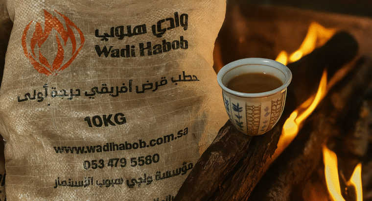 أفضل حطب قرض أفريقي في السعودية