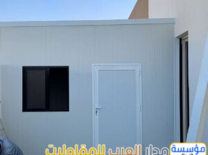 غرف ساندوتش بانل بالرياض | تصنيع وتركيب غرف عمال