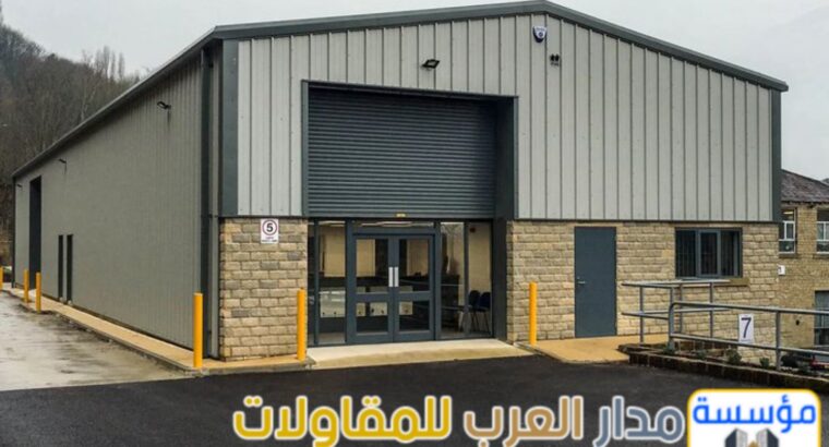 هناجر ومستودعات بانل في الرياض |تركيب ساندوتش بانل
