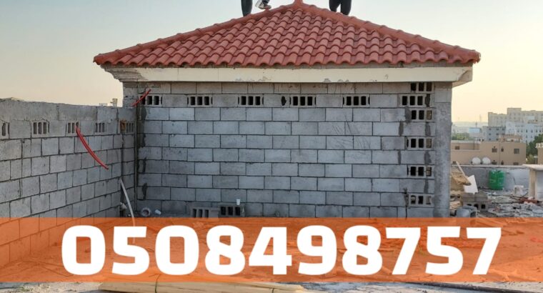 ملاحق اسمنت بورد خارجية واجهات زجاج مودرن بالرياض
