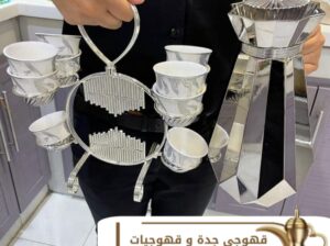 قهوجي في جدة | خدمات قهوجيات ومباشرين قهوة