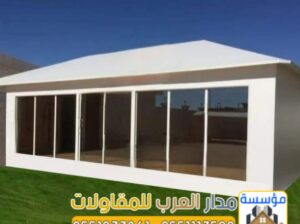 خيام زجاجية وبيوت شعر قزاز بالرياض | تفصيل وتركيب
