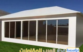 خيام زجاجية وبيوت شعر قزاز بالرياض | تفصيل وتركيب