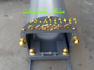 صور مناقل مشبات