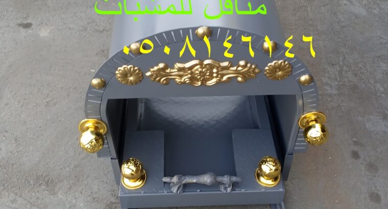 صور مناقل مشبات