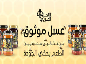 alnahlalarabi