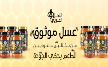 alnahlalarabi