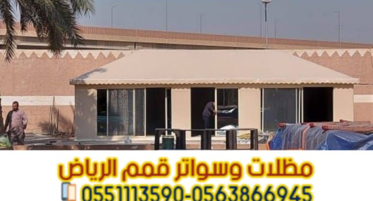 تفصيل خيم في الرياض | بيوت شعر و خيام ملكية بالريا