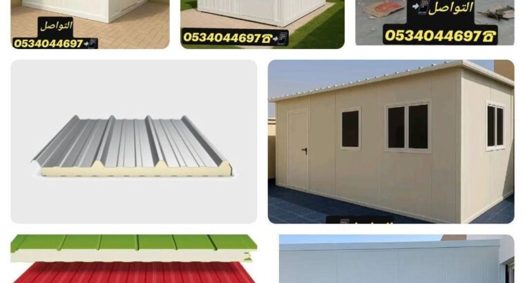 سنادويش بنل الرياض