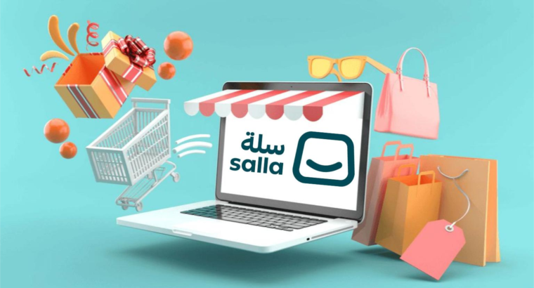 شركة مسار الرقمية لتطوير البرمجيات في السعودية