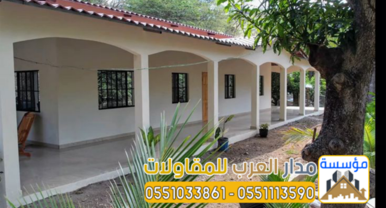 مقاول ملاحق في الرياض – بناء ملحق خارجي 0551033861