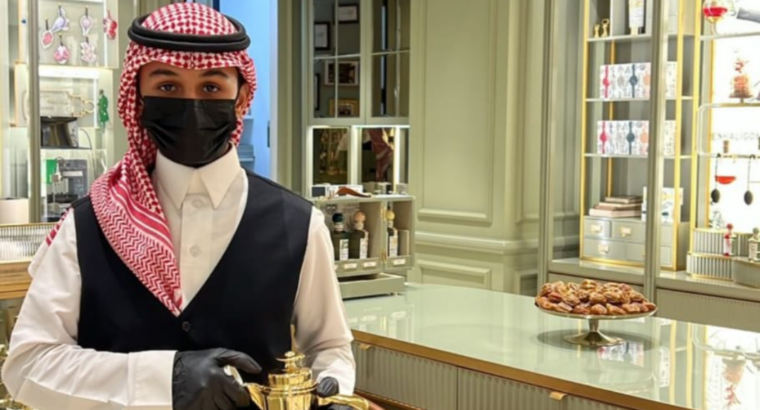 قهوجي في جده | قهوجيات في جده لخدمات الضيافة