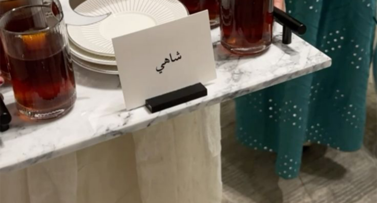 قهوجي في جدة – خادمات ضيافة في جدة 0539307706