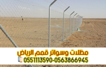تركيب الشبوك بجميع أنواعها في الرياض – شبوك تسوير