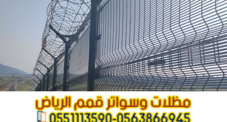 تركيب الشبوك بجميع أنواعها في الرياض – شبوك تسوير