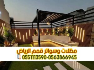 جلسات حديد للحدائق والأسطح بالرياض | توريد وتركيب