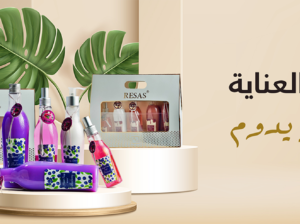 عطور رساس
