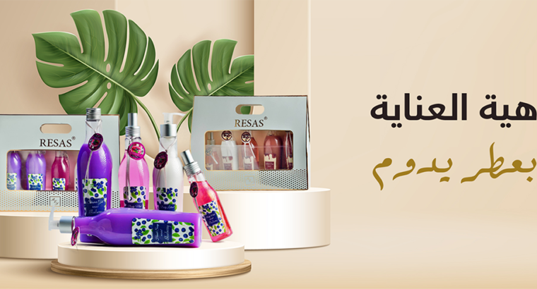 عطور رساس