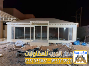 مقاول بيوت شعر زجاج في الرياض | تفصيل خيام قزاز