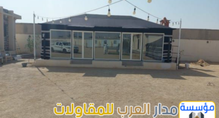 مقاول بيوت شعر زجاج في الرياض | تفصيل خيام قزاز