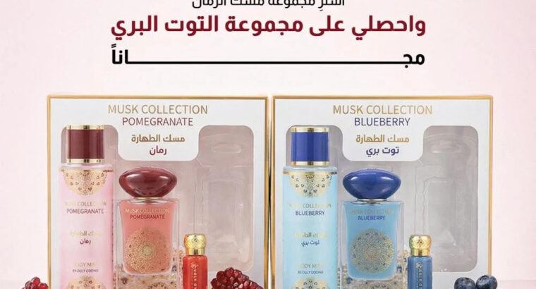 متجر روز بيري