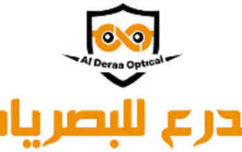 الدرع للبصريات