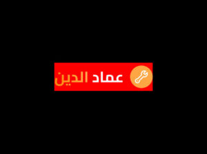 افضل كهربائي الرياض