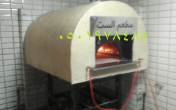 افران مطاعم البيتزا