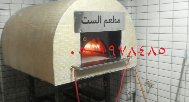 افران مطاعم مكه المكرمة